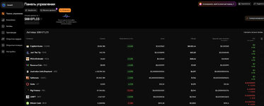 photo_2026-01-23_00-20-15 (4).jpg